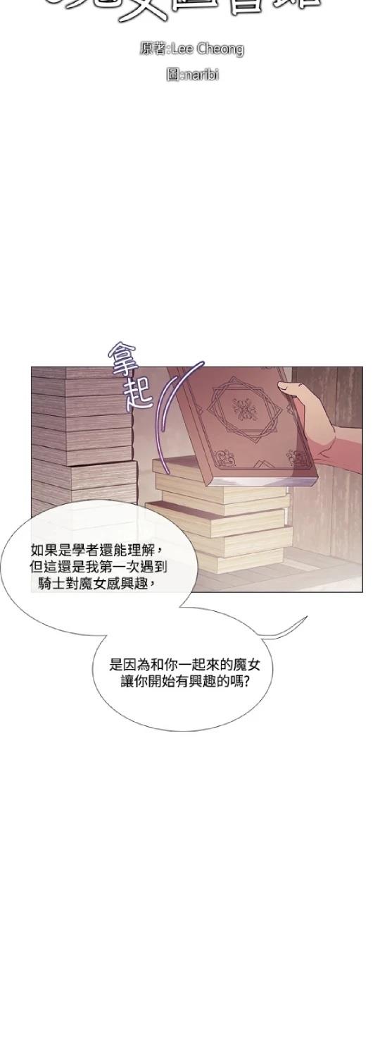第70话5