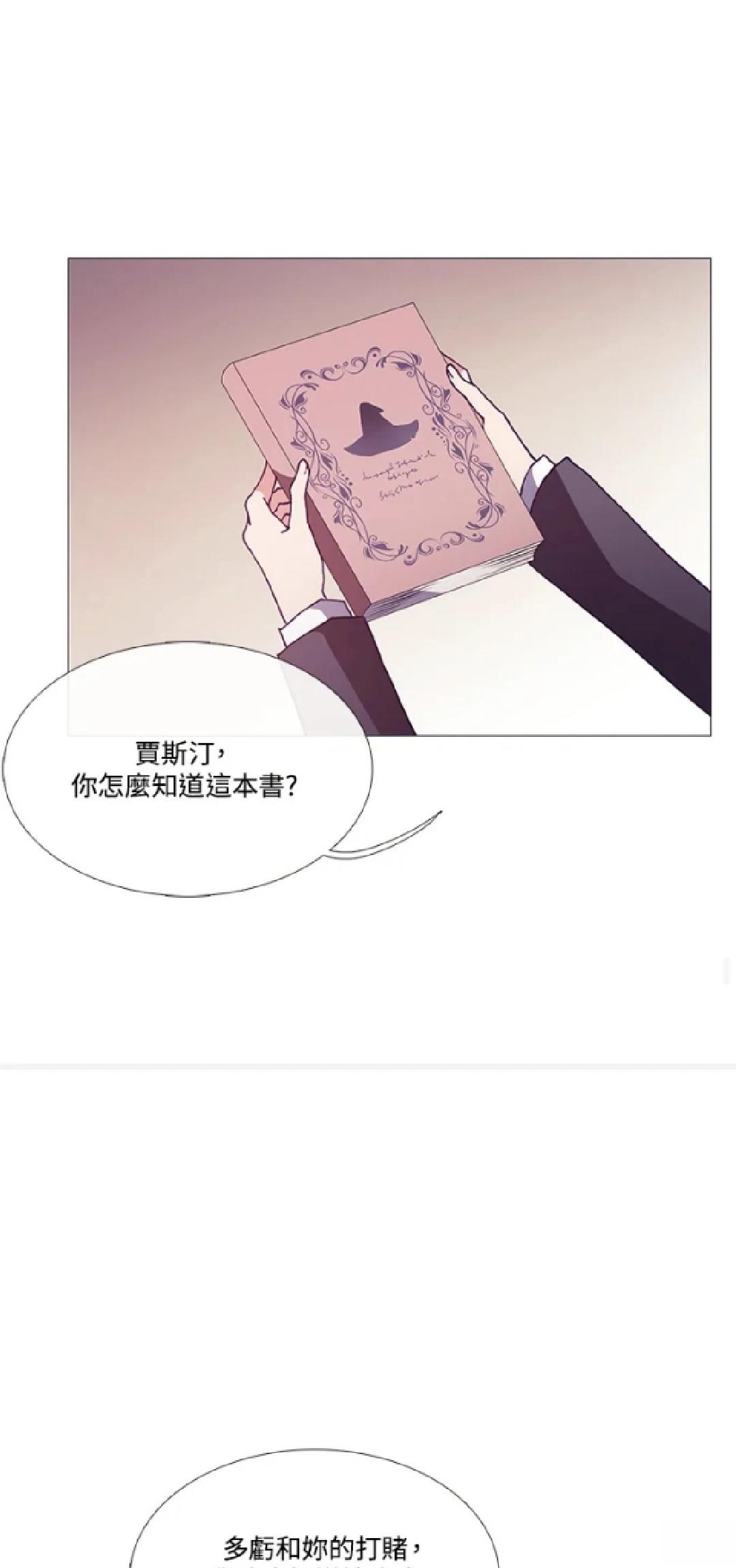 第70话22