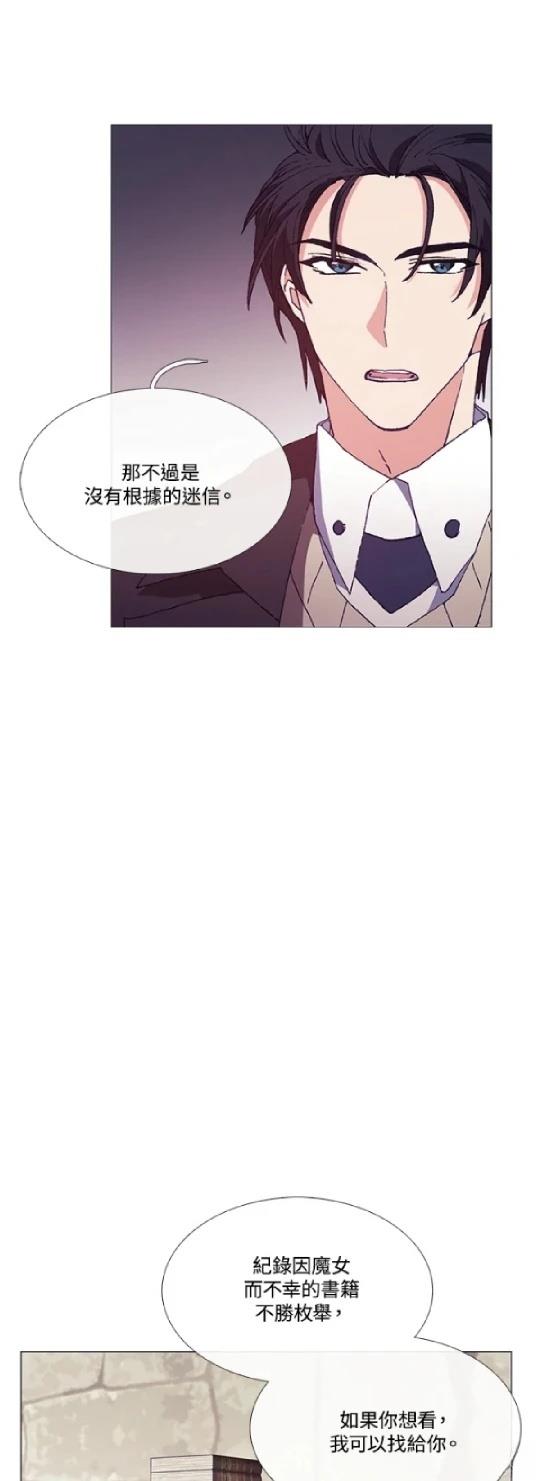 第70话8