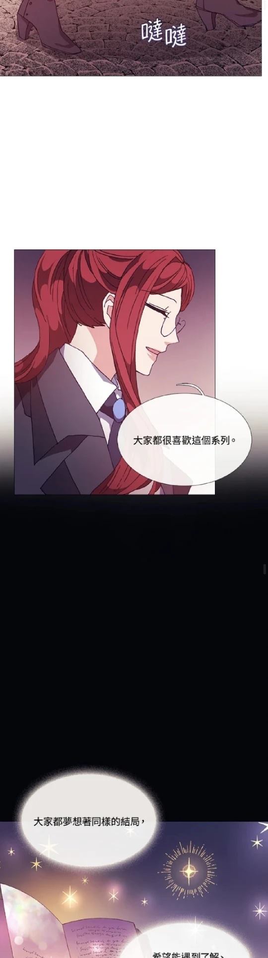 第70话19