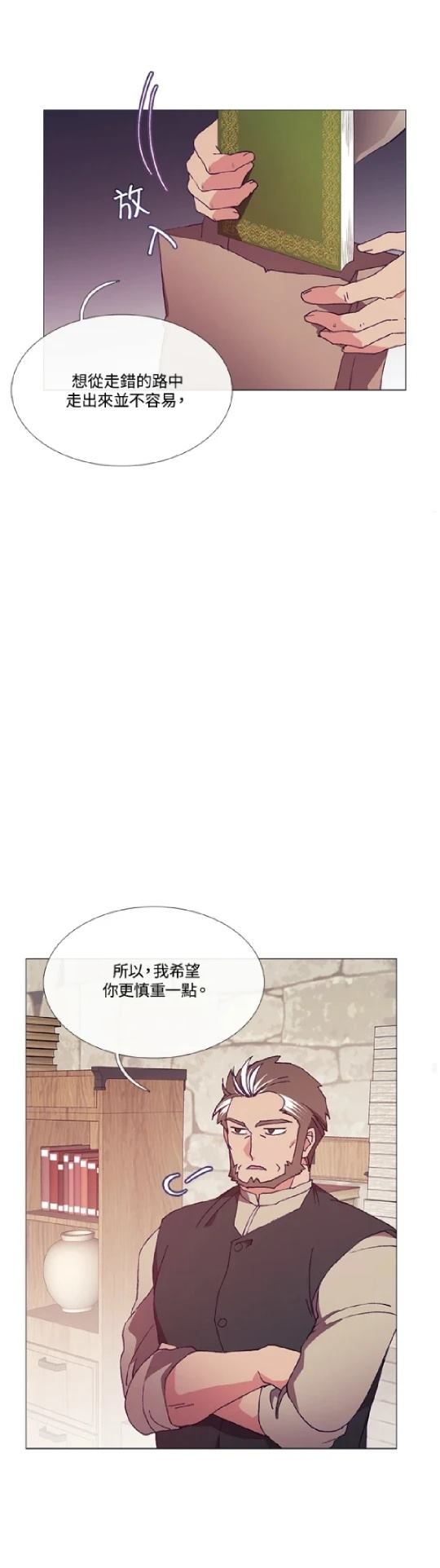 第70话12