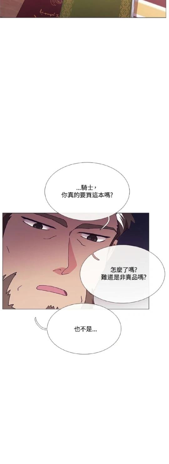 第70话3