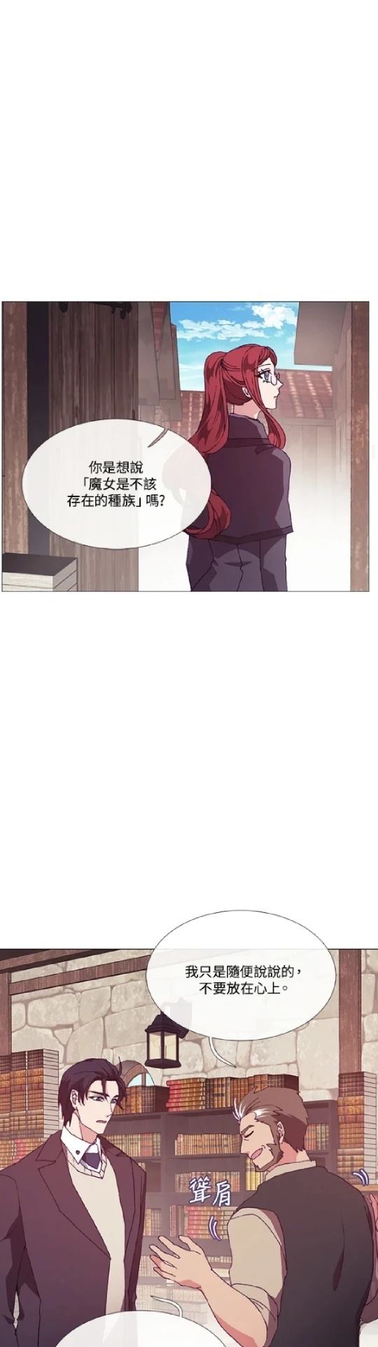 第70话13