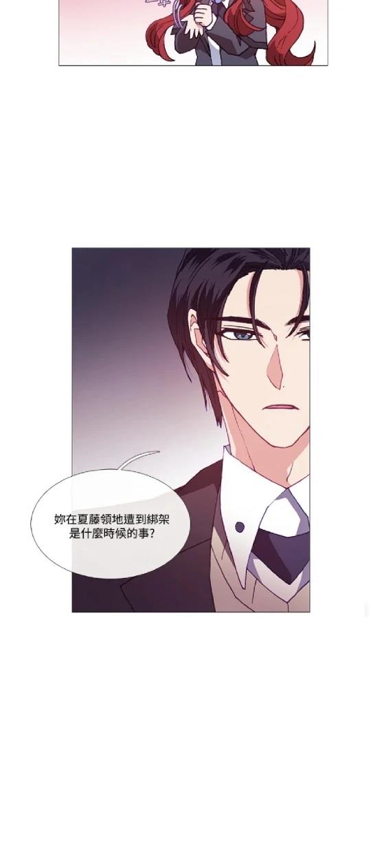 第71话14
