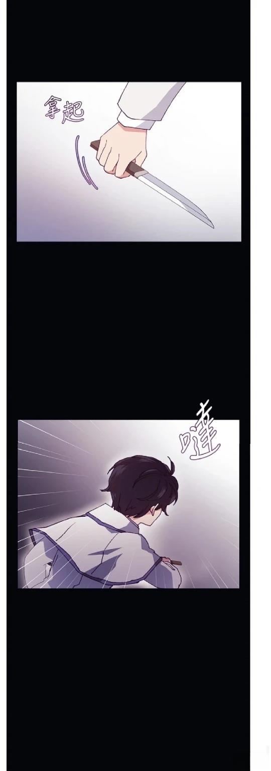 第71话21