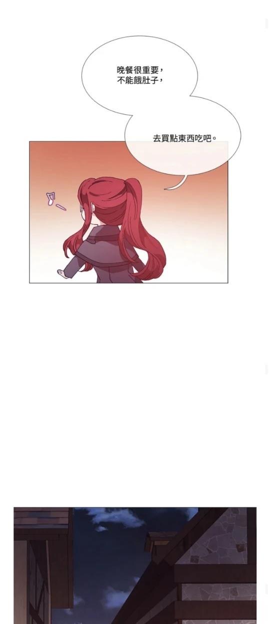 第71话33