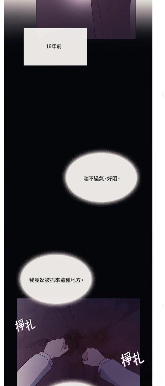 第71话16