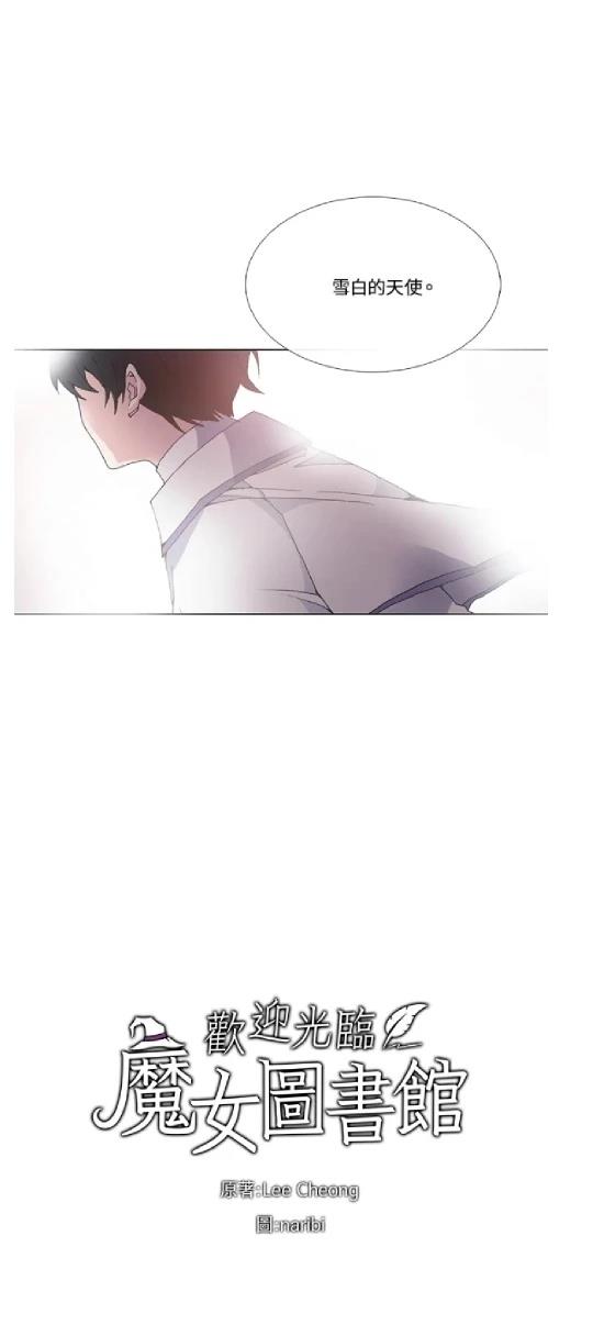 第71话10