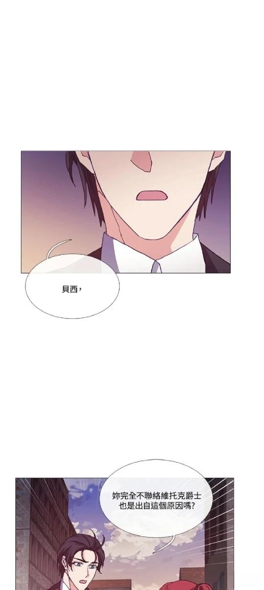 第71话3