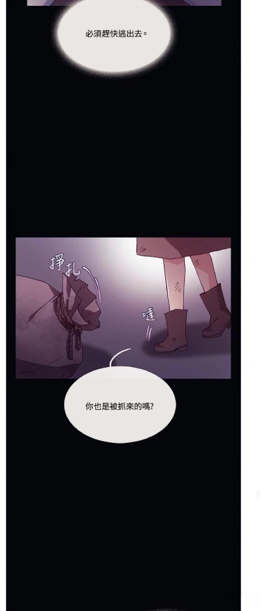 第71话17