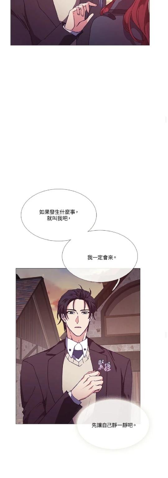 第71话30