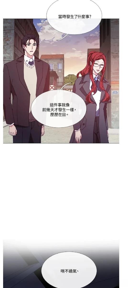 第71话8