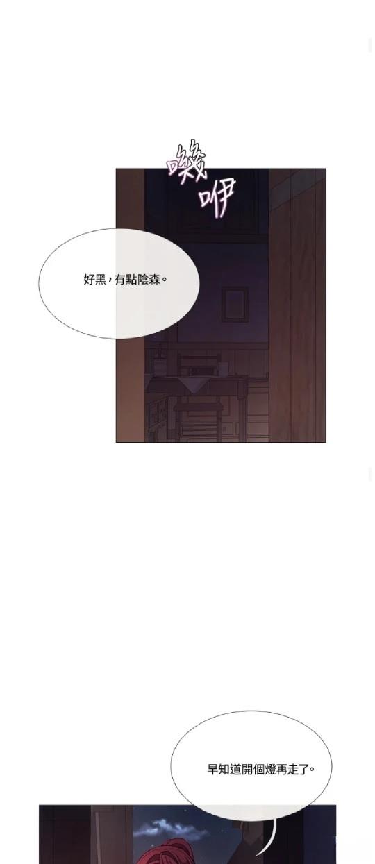 第71话35
