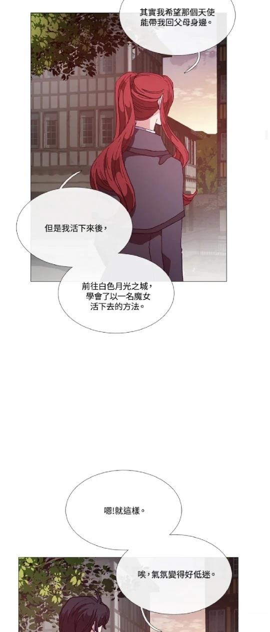 第71话12