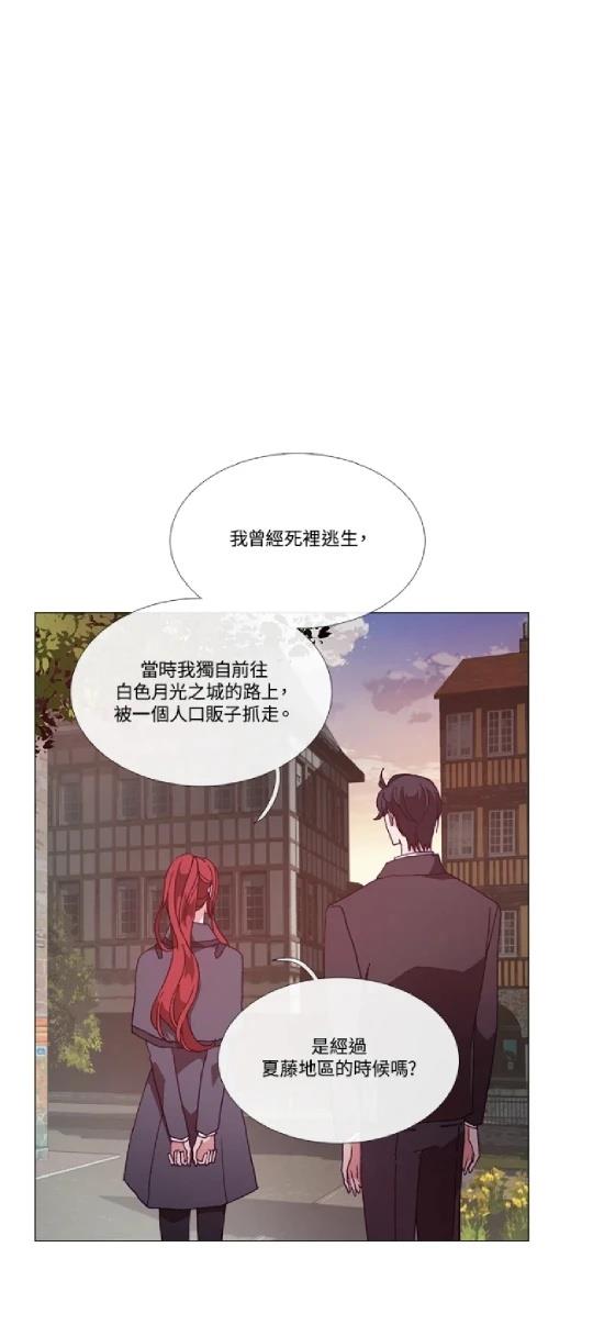 第71话6