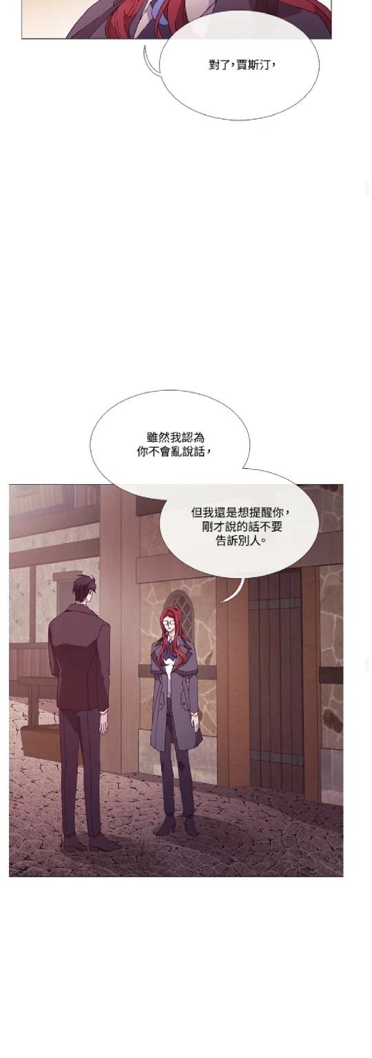 第71话27