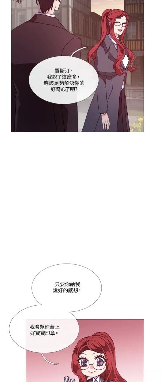 第71话13