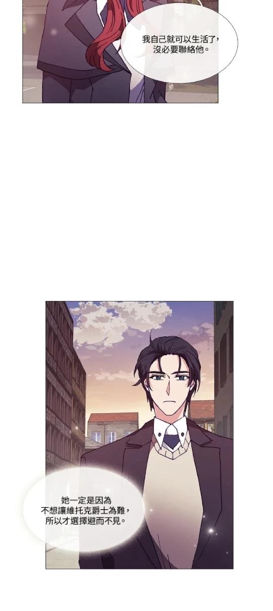 第71话5