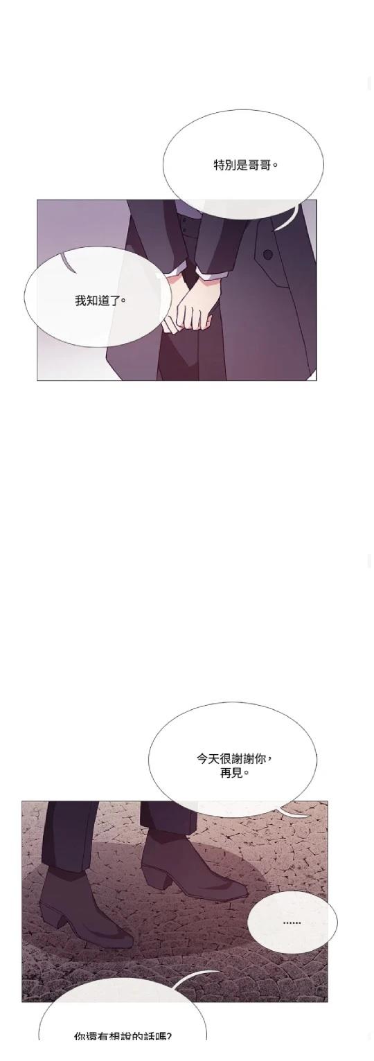 第71话28
