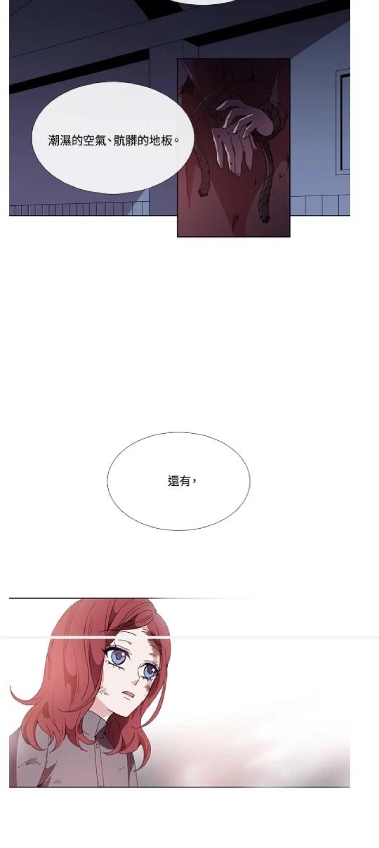 第71话9