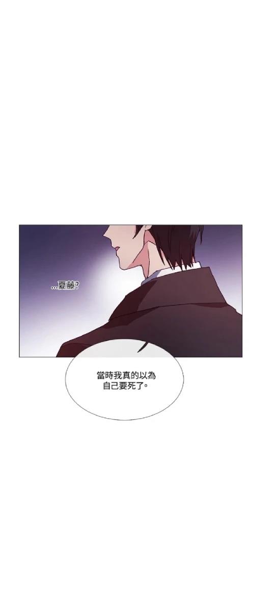 第71话7