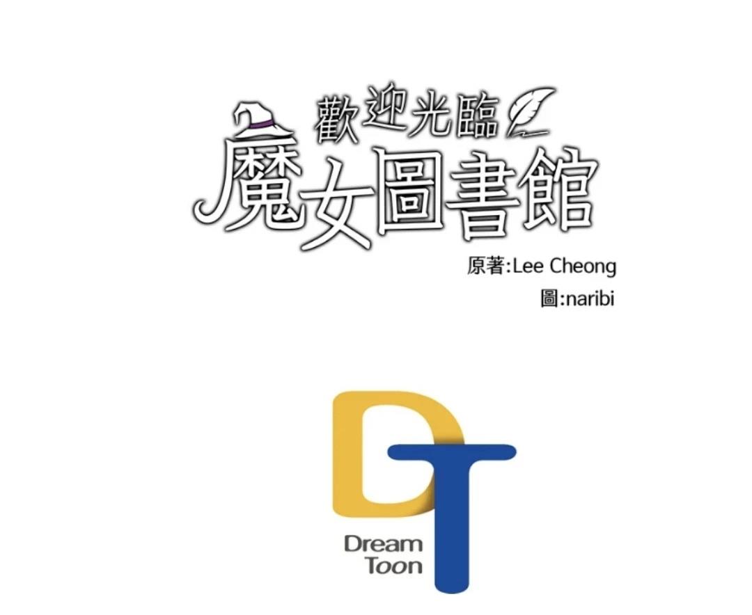 第71话50