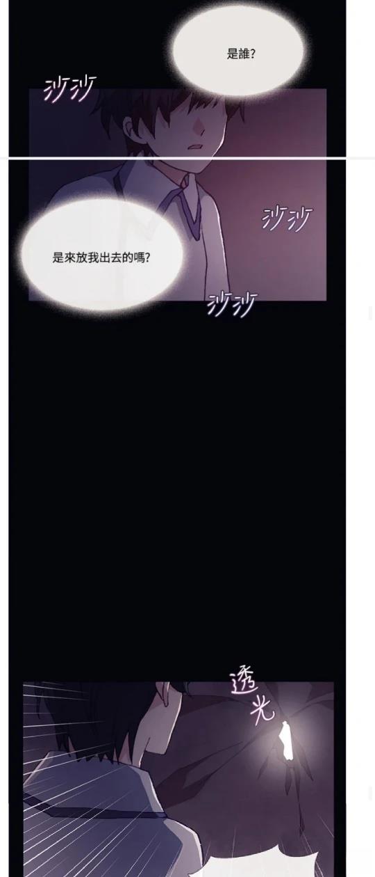 第71话18