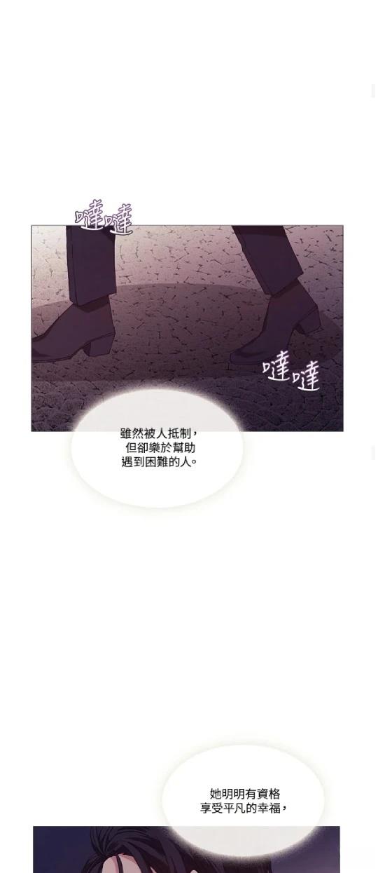 第71话39