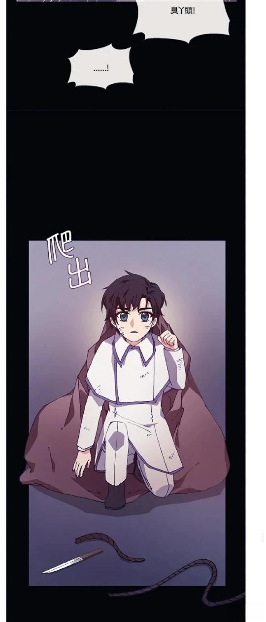 第71话19