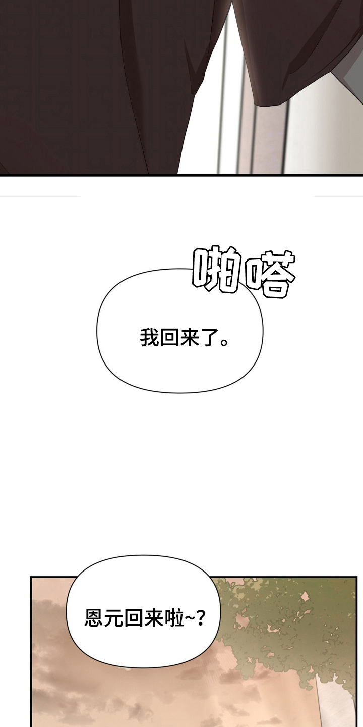 第8话6