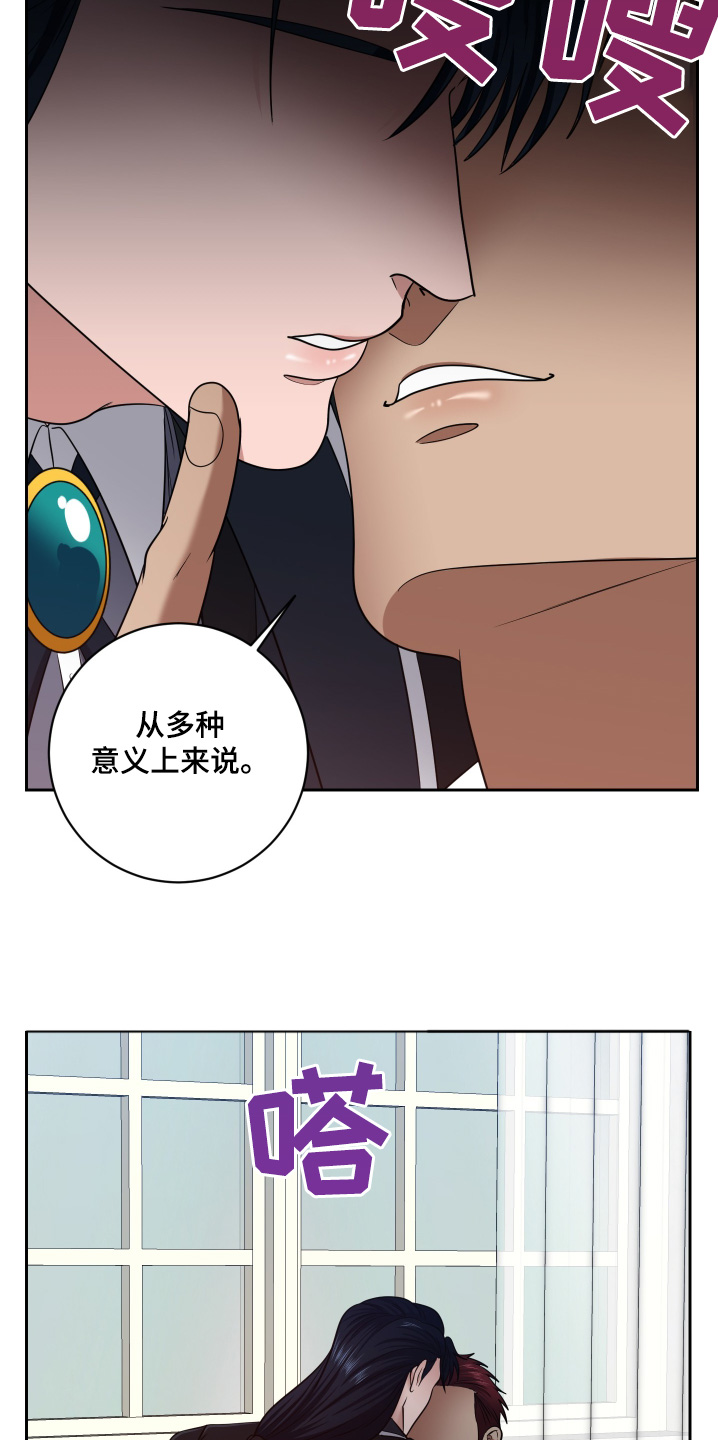 第56话13