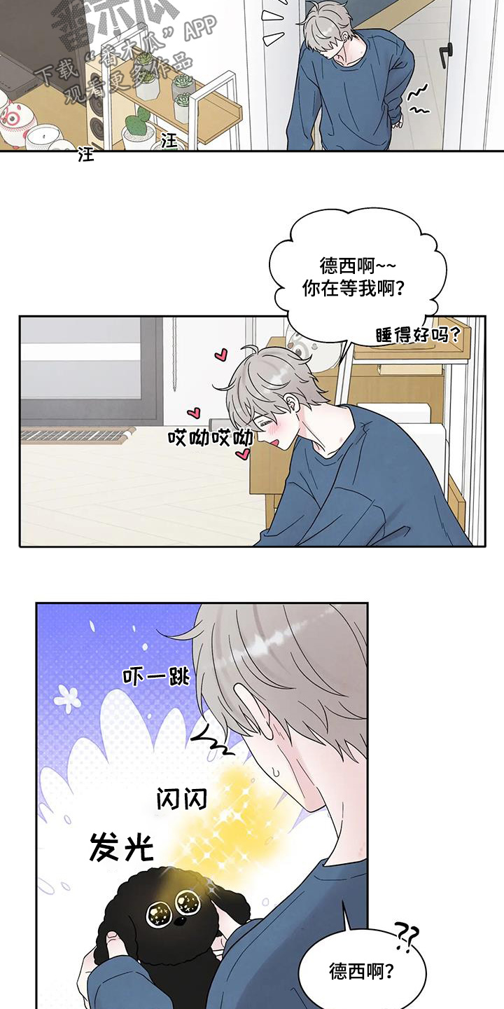 第85话20