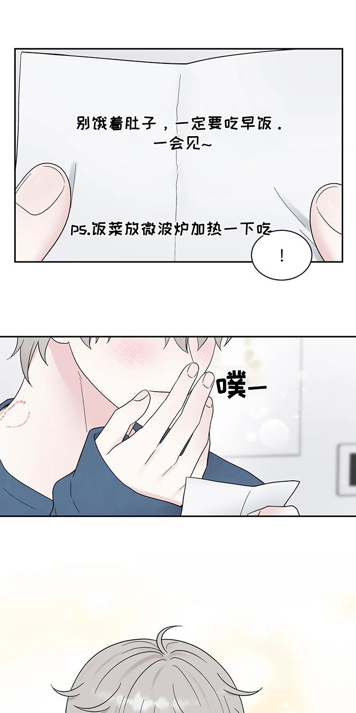 第85话24