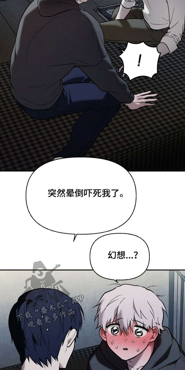 第36话21