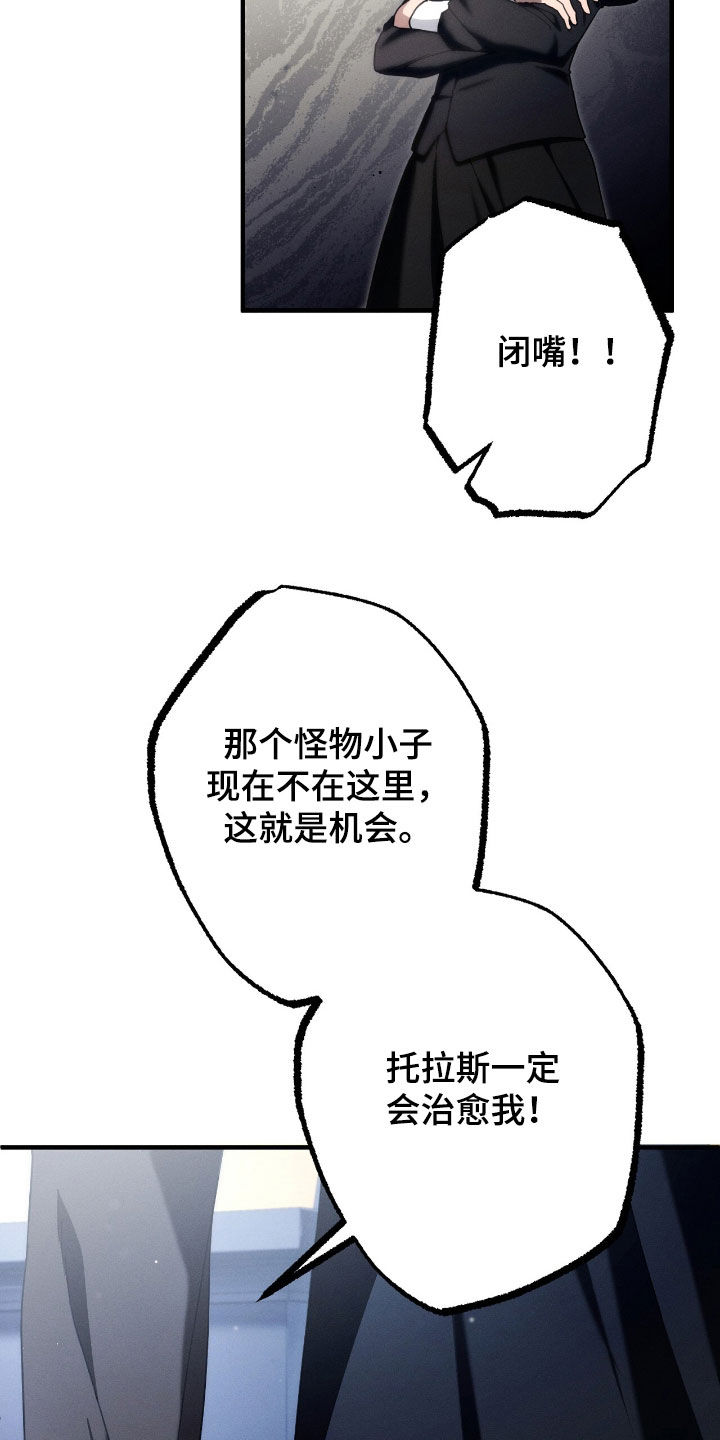 第116话20