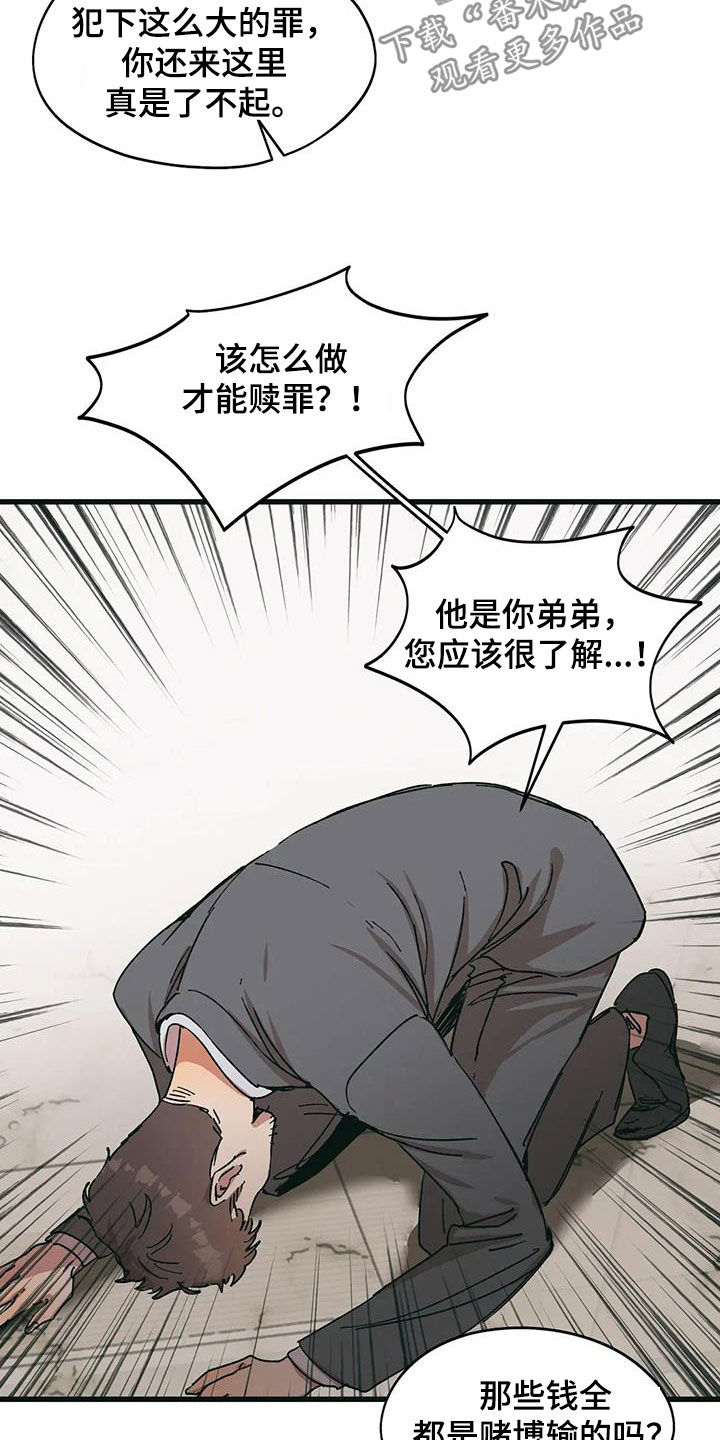 第85话3