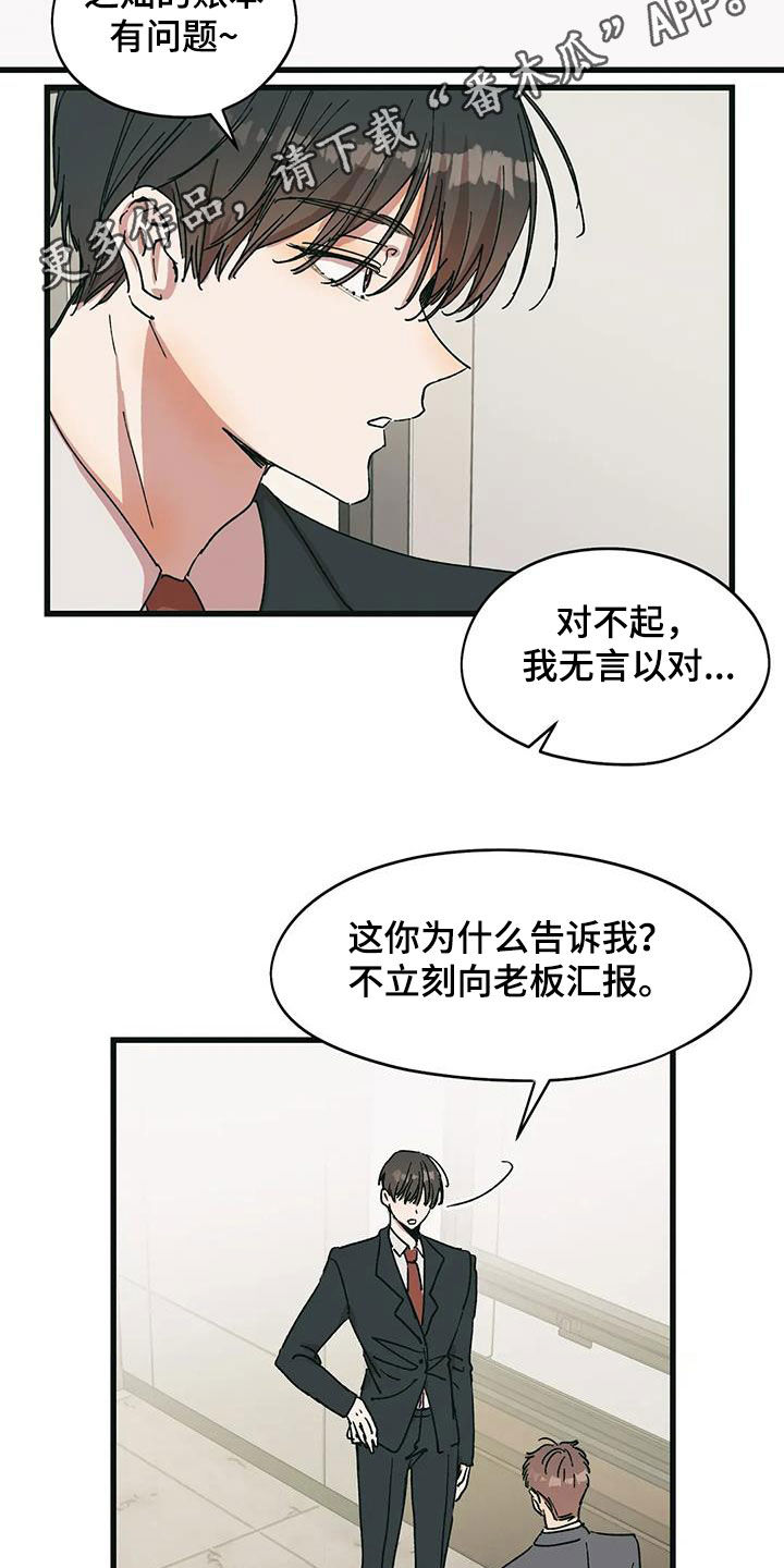 第85话1