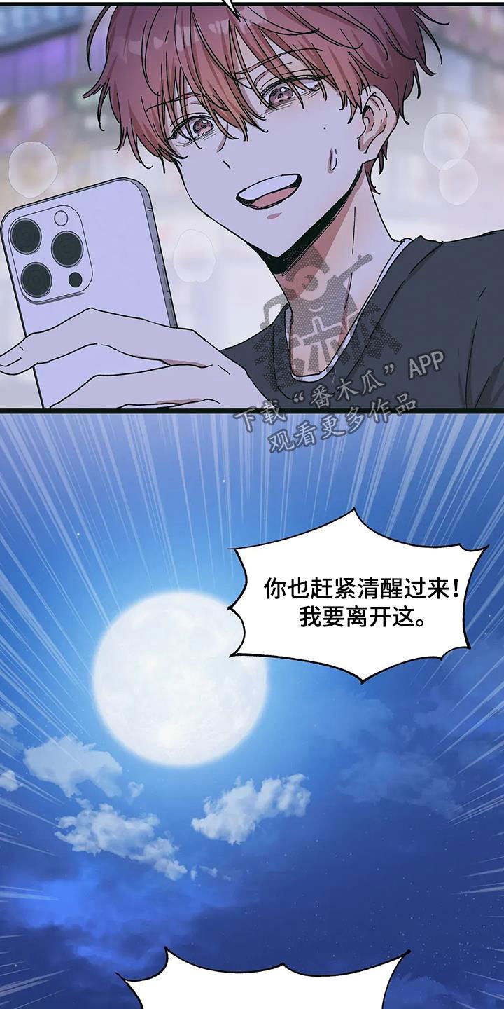 第86话11