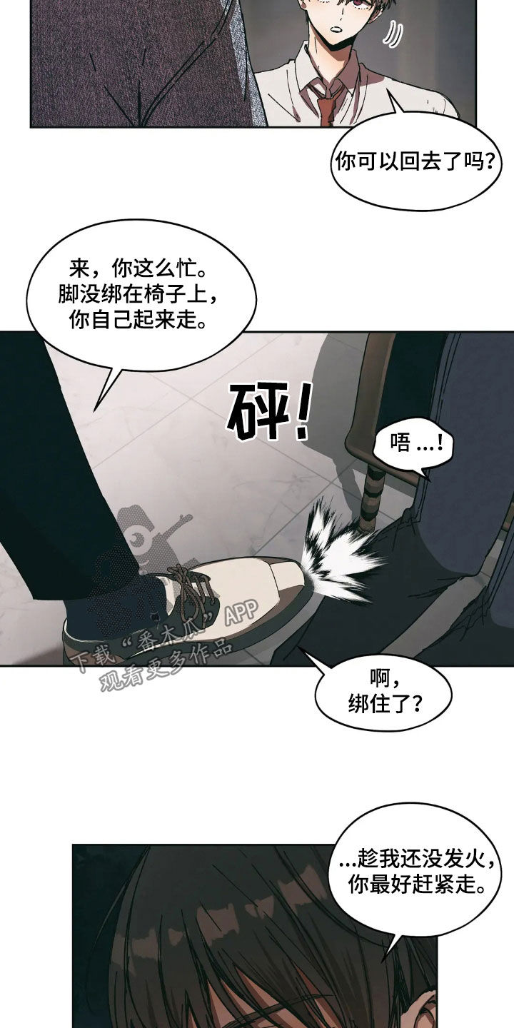 第87话6