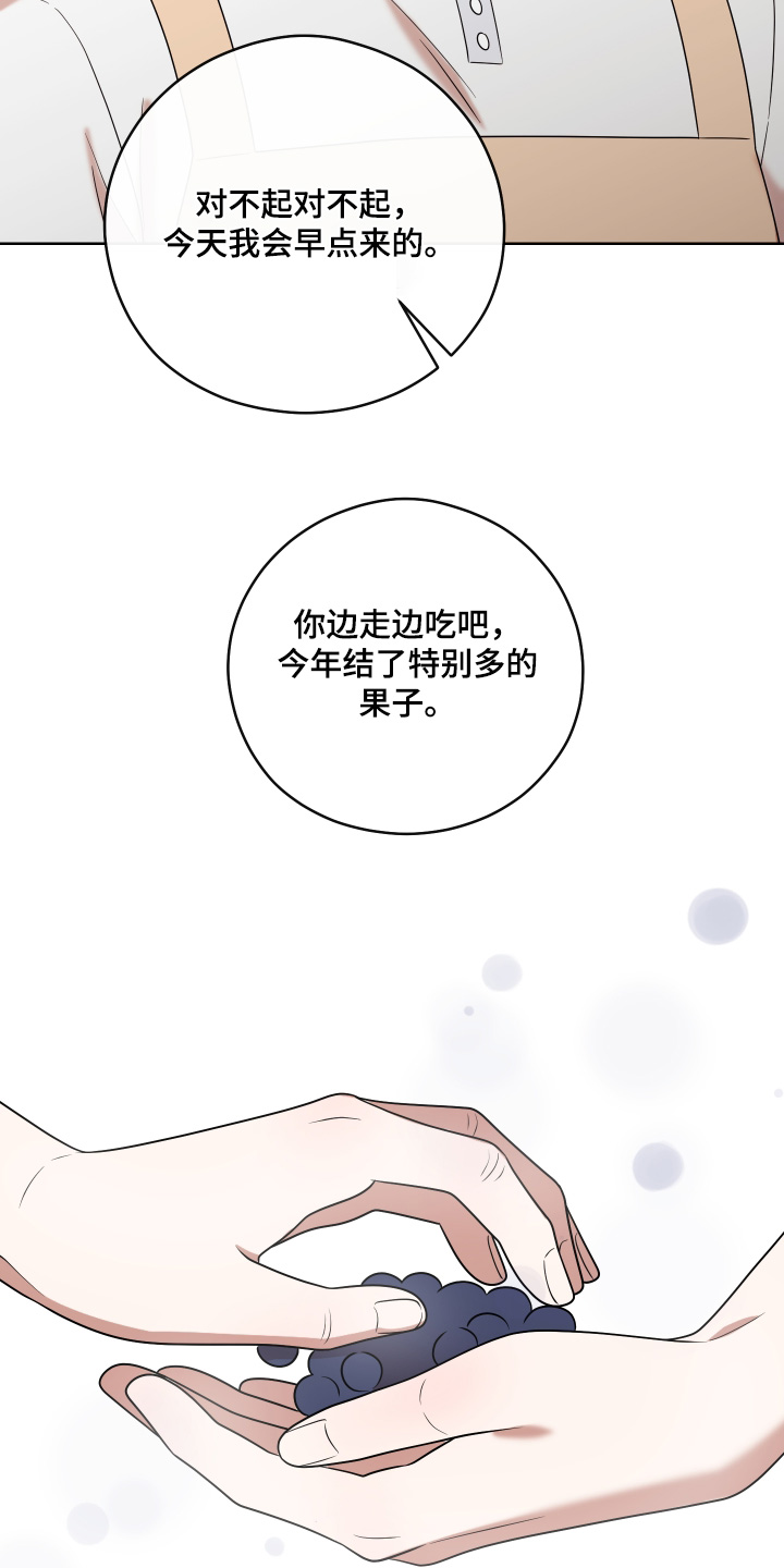 第106话22