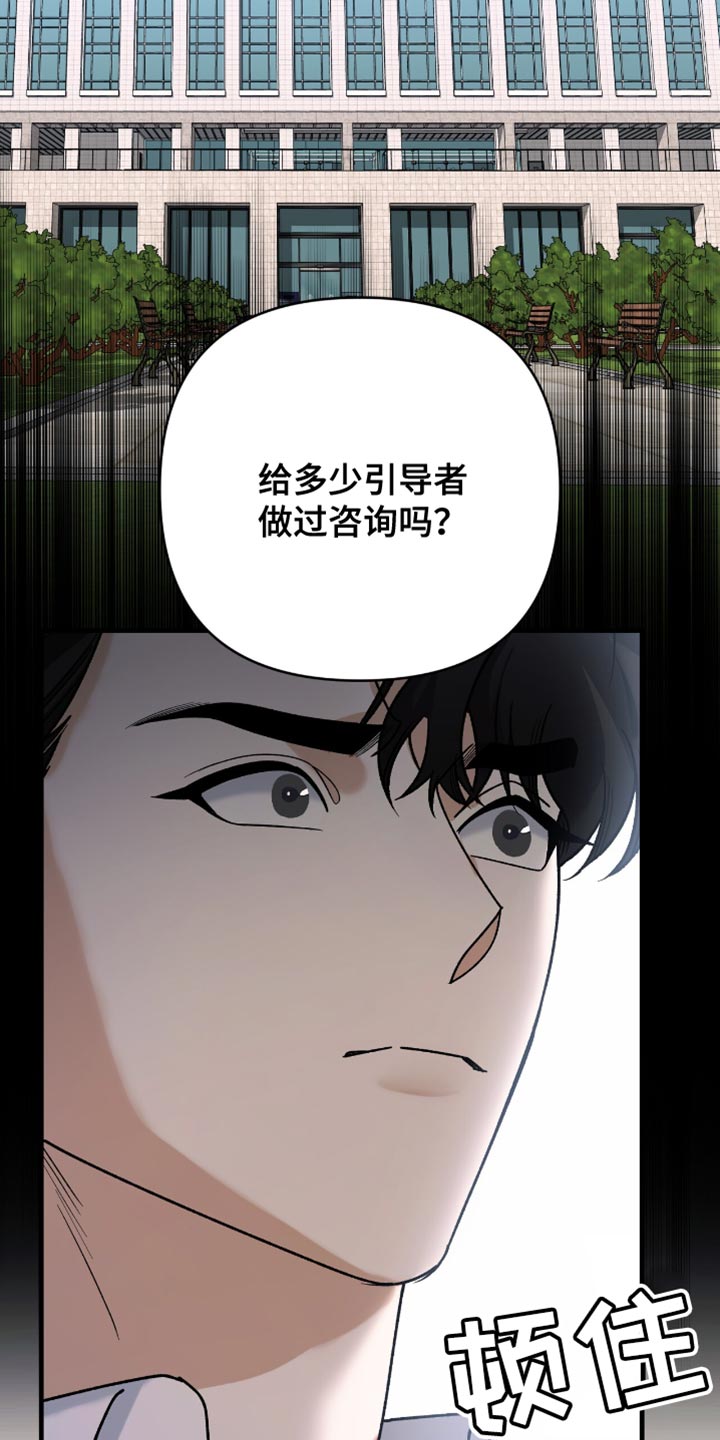 第85话7