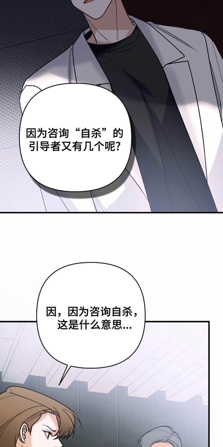 第85话13