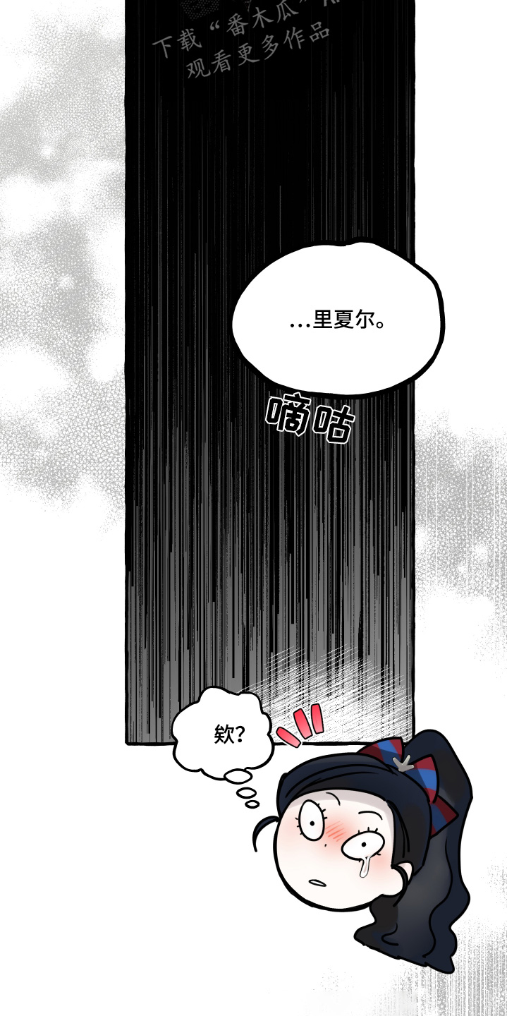 第79话8