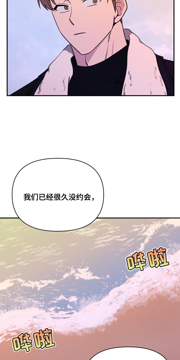 第108话6