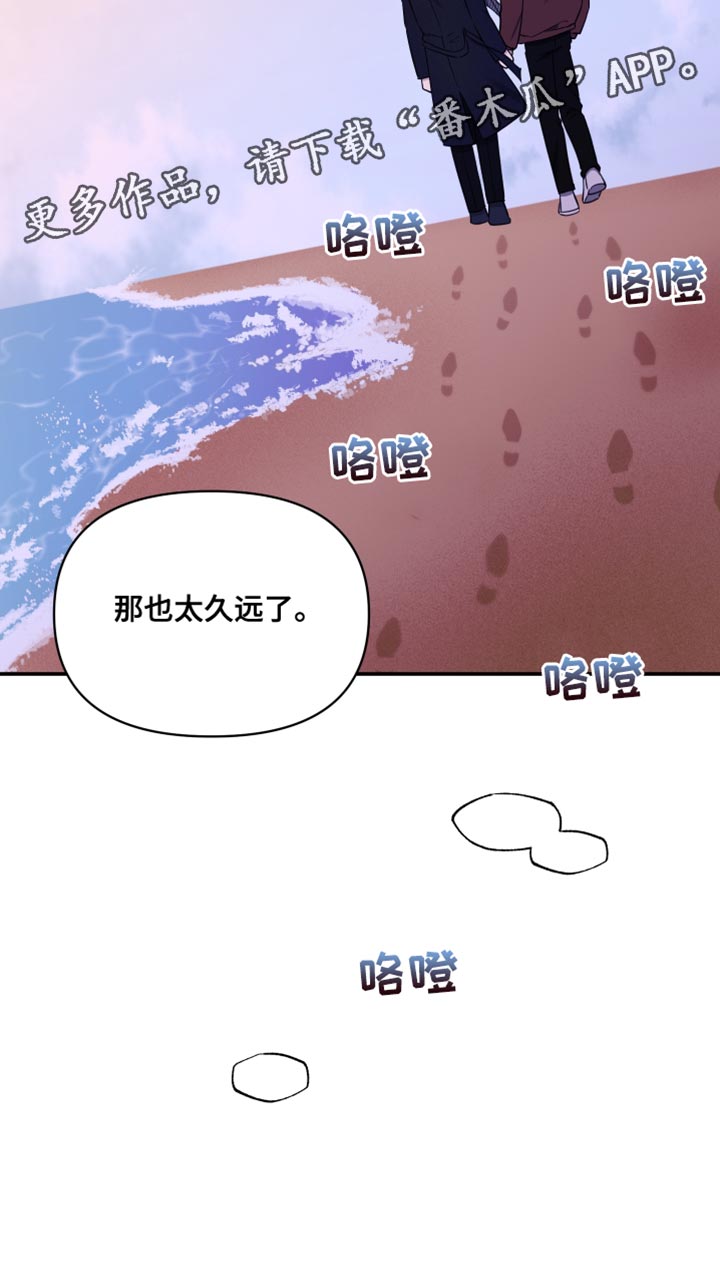 第108话17