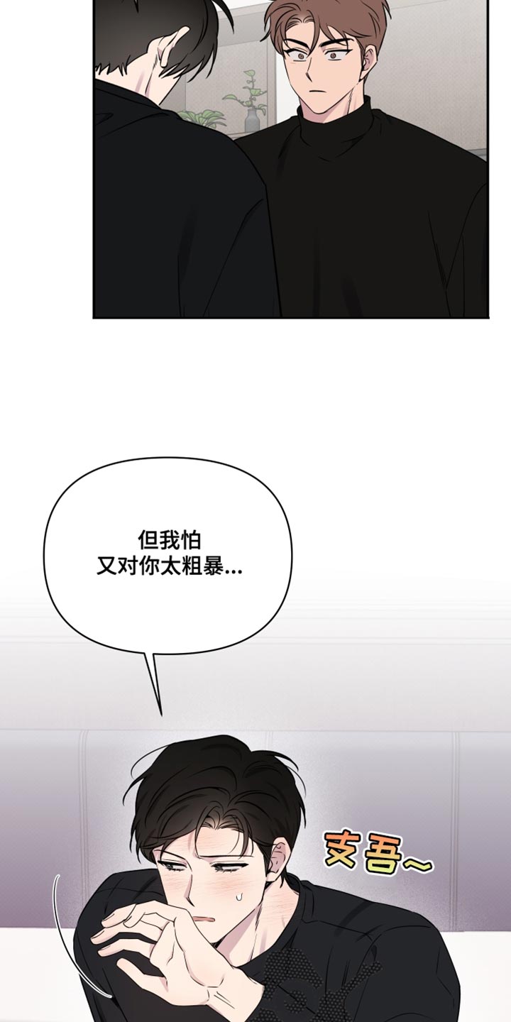 第109话17