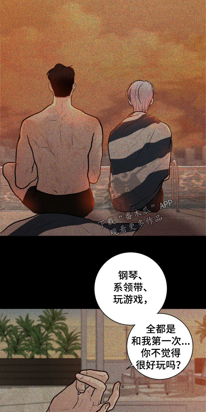 第120话19