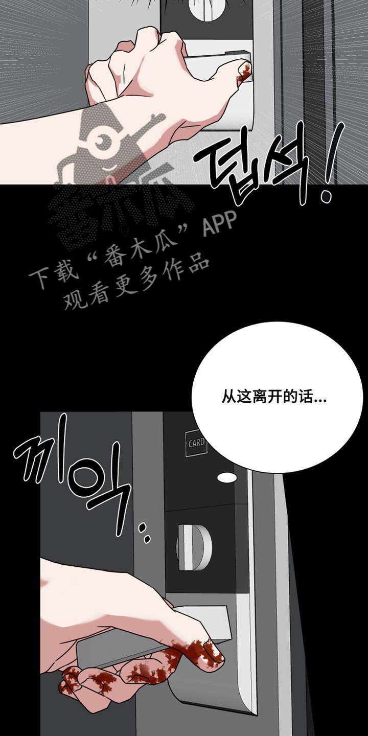 第67话6