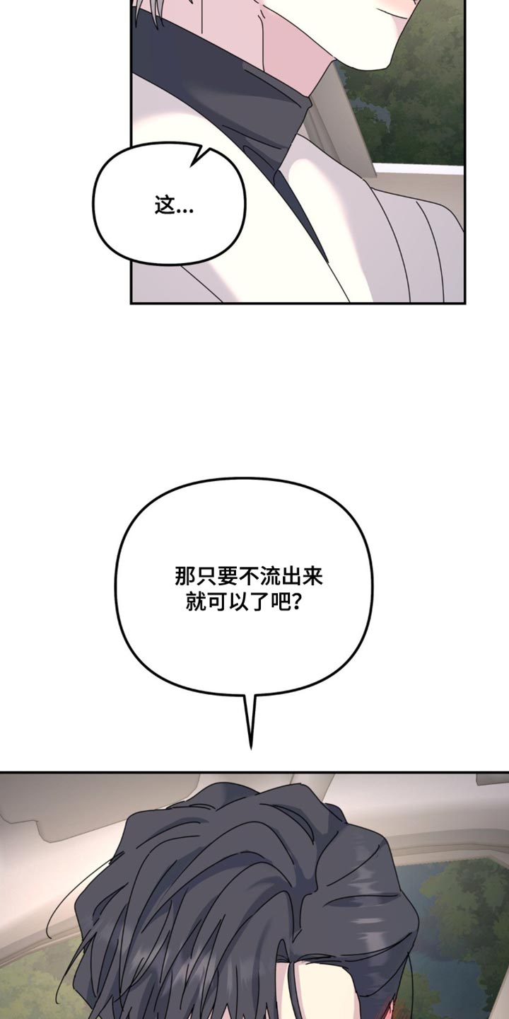 第171话9