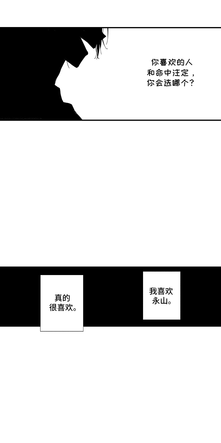 第14话0